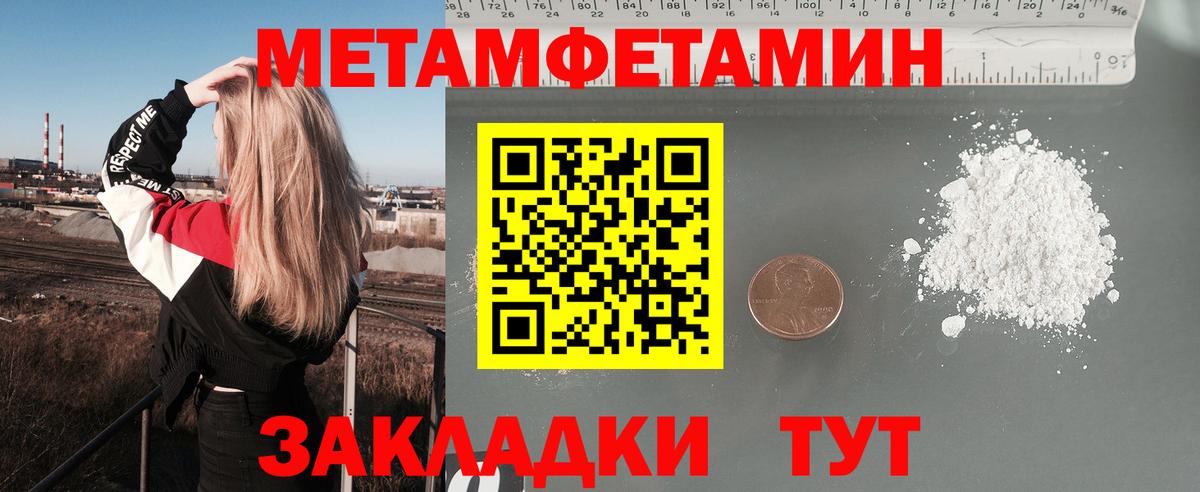 Амфетамин VHQ Еманжелинск