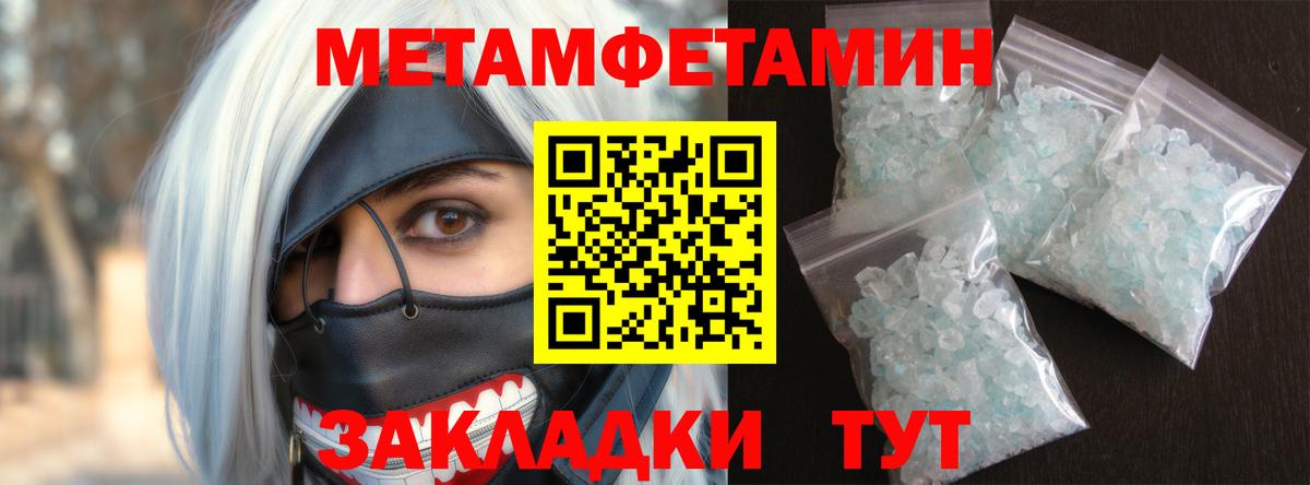 Amphetamine  Вход с VPN  АМФЕТАМИН  Еманжелинск  Amphetamine Розовый 