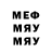 Метадон мёд Nuuk