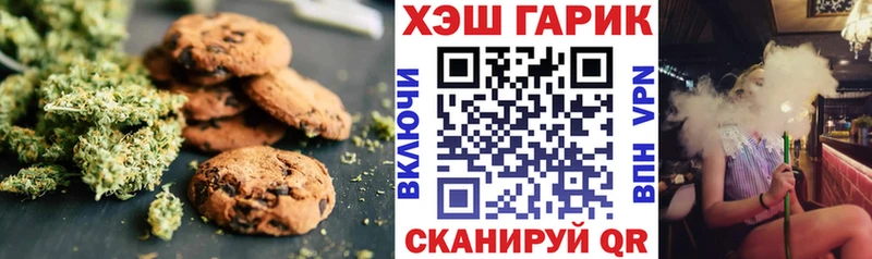 купить наркотики сайты Еманжелинск Еда ТГК марихуана