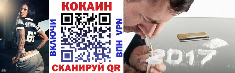 Cocaine Колумбийский  Еманжелинск 