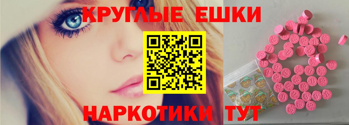 Ecstasy  Экстази XTC  Вход с VPN  ЭКСТАЗИ Philipp Plein  Еманжелинск 