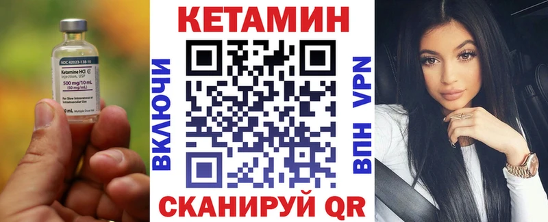 блэк спрут как зайти  Еманжелинск  КЕТАМИН ketamine 