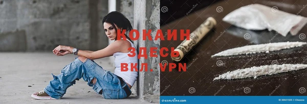 кокаин перу Пролетарск