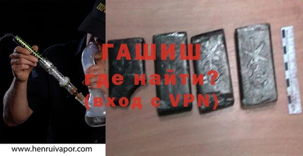 гидра Приозерск