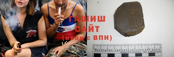 Альфа ПВП Протвино