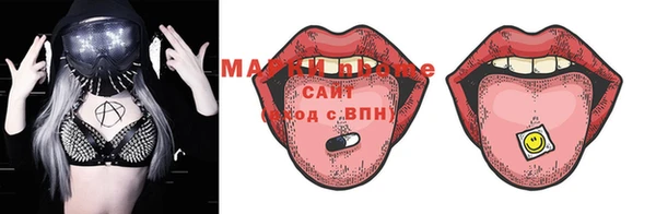 соль курить ск Алзамай