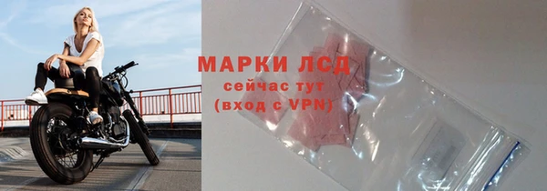 метамфетамин Алексин