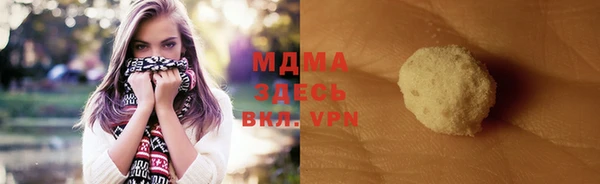 кокаин перу Пролетарск