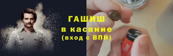 метамфетамин Алексин