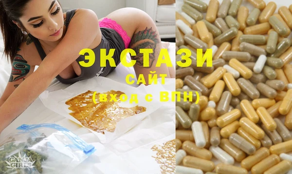 кокаин перу Пролетарск
