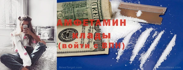 метамфетамин Алексин