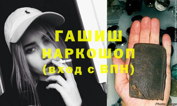 кокаин перу Пролетарск