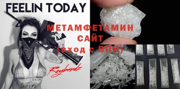 кокаин перу Пролетарск