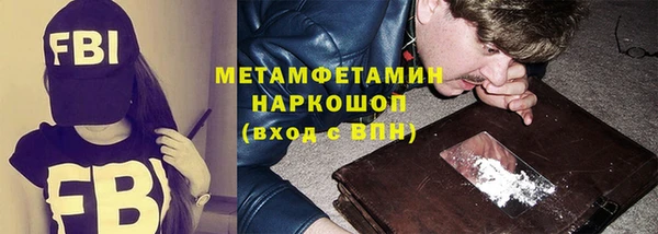 гидра Приозерск