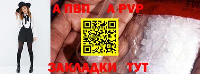 винт Краснознаменск