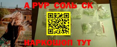 винт Краснознаменск