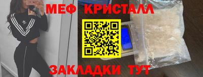 винт Краснознаменск