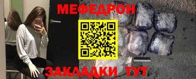 спайс Краснодар