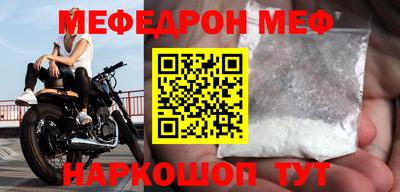 трава Кунгур