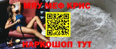 кокаин премиум Краснокаменск