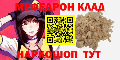 кокаин премиум Краснокаменск