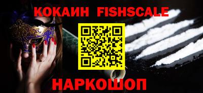 винт Краснознаменск