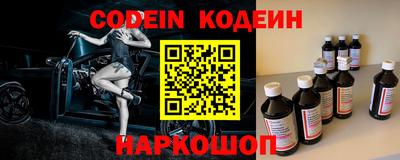 спайс Краснодар