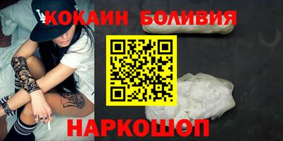 спайс Краснодар