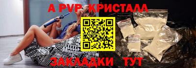 винт Краснознаменск