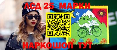 винт Краснознаменск