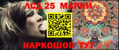спайс Краснодар