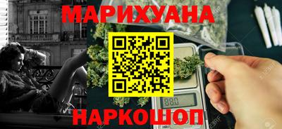 трава Кунгур