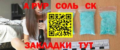 винт Краснознаменск