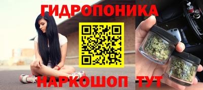 спайс Краснодар
