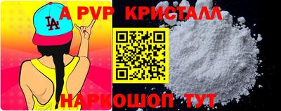 винт Краснознаменск