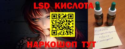 винт Краснознаменск