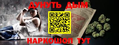спайс Краснодар