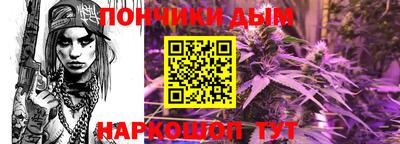 спайс Краснодар