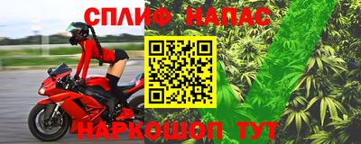 спайс Краснодар