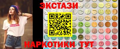 кокаин премиум Краснокаменск