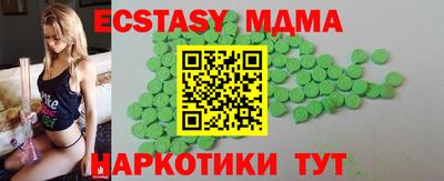 кокаин премиум Краснокаменск