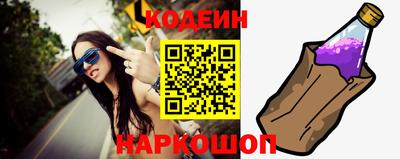 кокаин премиум Краснокаменск