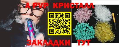 кокаин премиум Краснокаменск