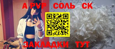 винт Краснознаменск