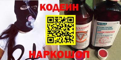 кокаин премиум Краснокаменск