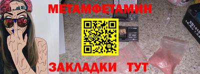 винт Краснознаменск