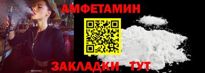 кокаин премиум Краснокаменск