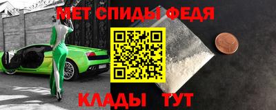 спайс Краснодар
