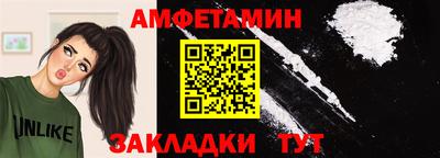 винт Краснознаменск